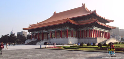 Dr. Sun Yat-sen Memorial Hall, Taipei, Taiwan | Don's ESL Adventure!