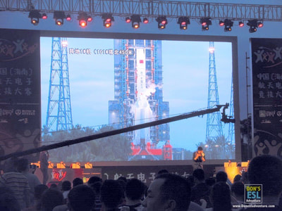 Wenchang Satellite Launch Center, Hainan Island, China | Don's ESL Adventure!