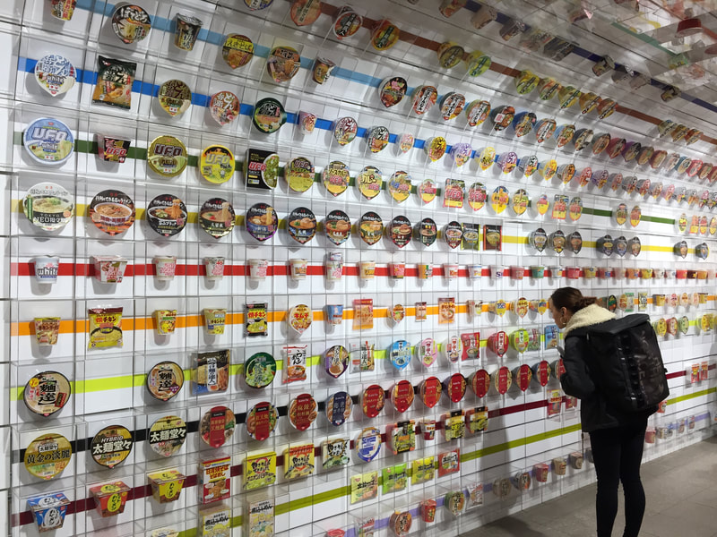 Cup of Noodles Museum Japan | Don's ESL Adventure