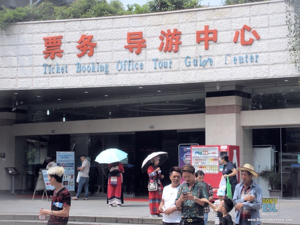 Shilin Stone Forest Park Ticket Office in Yunnan | Don's ESL Adventure!