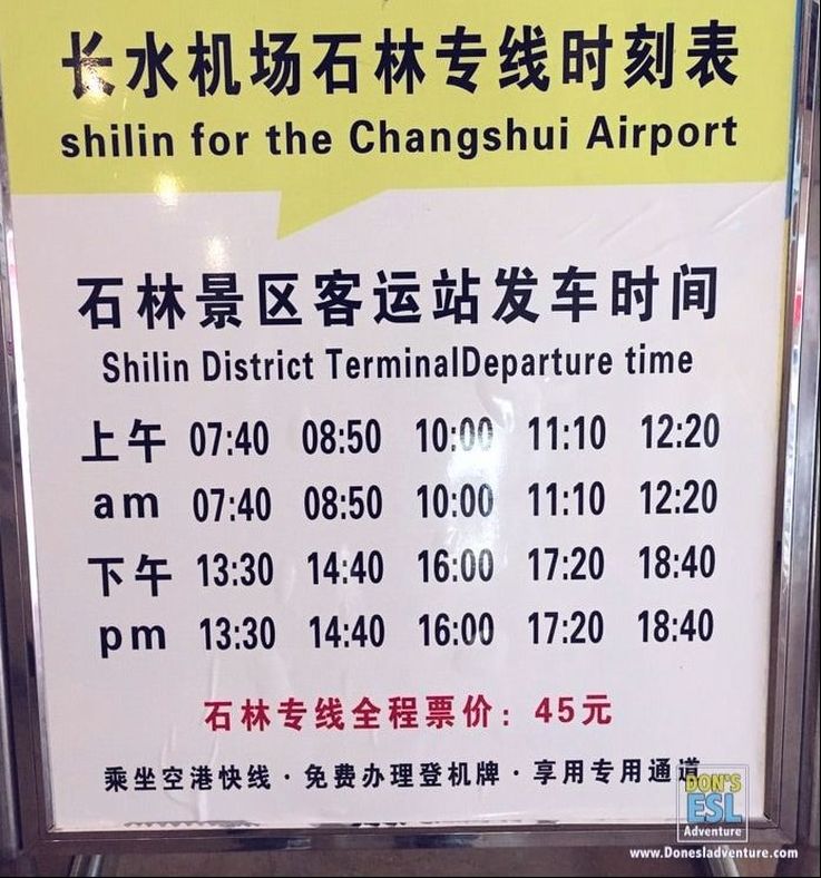 Shuttle Bus Schedule to Shilin Stone Forest Park from Kunming Changshui Airport in Yunnan | Don's ESL Adventure!