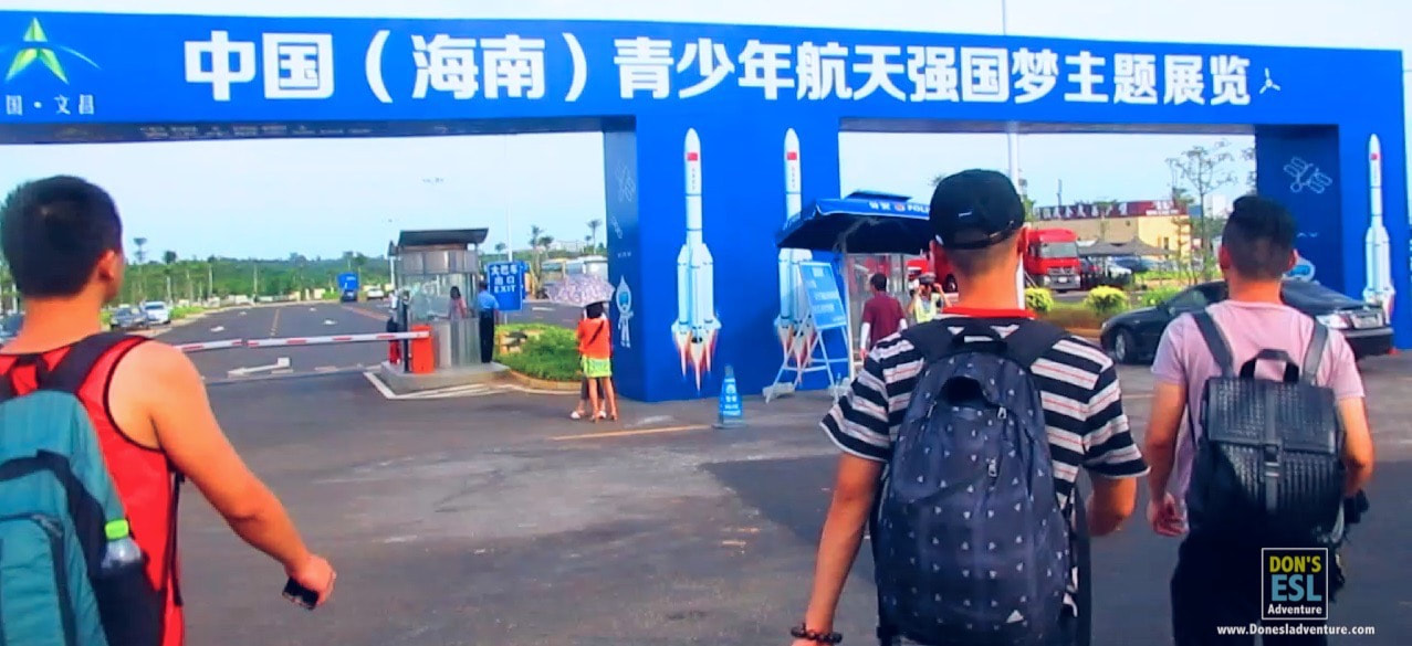 Wenchang Satellite Launch Center, Hainan Island, China | Don's ESL Adventure!