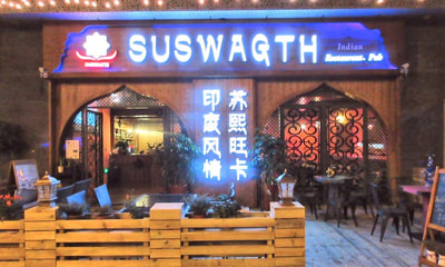 20+ Bars, Clubs & Places to Grab a Drink in Kunshan | Don's ESL Adventure!