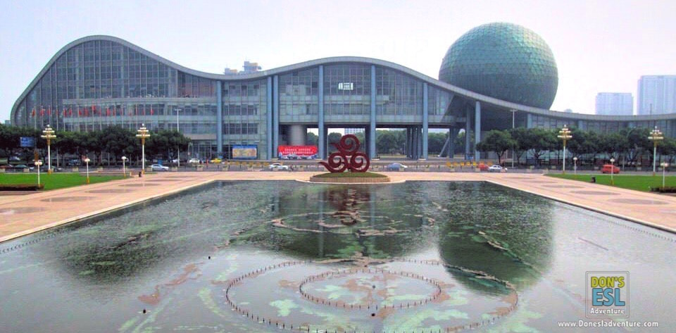 Kunshan Exhibition Hall | Don's ESL Adventure!