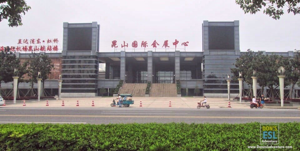 Kunshan Convention & Exhibition Center | Don's ESL Adventure!
