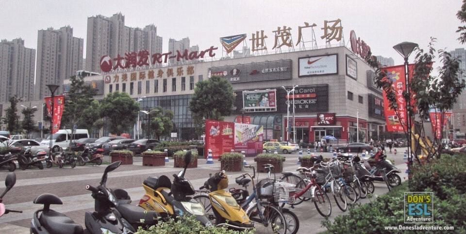 Supermarkets in China | Don's ESL Adventure!