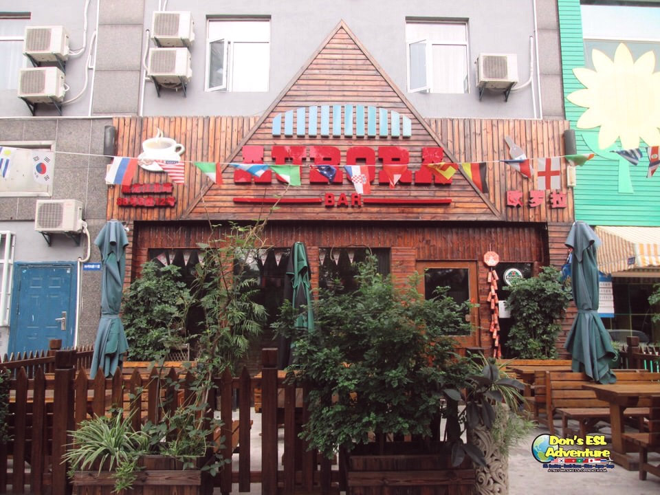 Aurora Bar in Kunshan | Don's ESL Adventure!