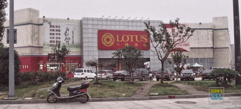 Lotus Supermarket in Kunshan | Don's ESL Adventure!