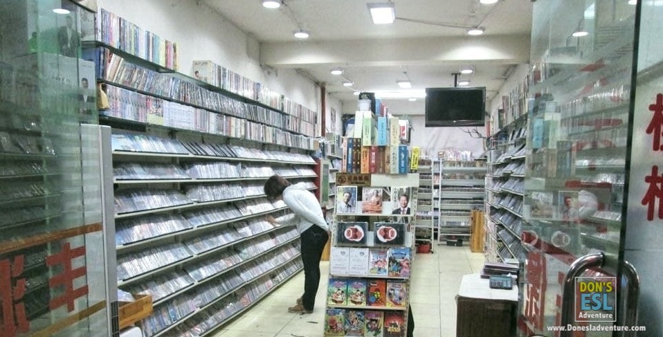 Bootleg DVD Stores in China | Don's ESL Adventure!