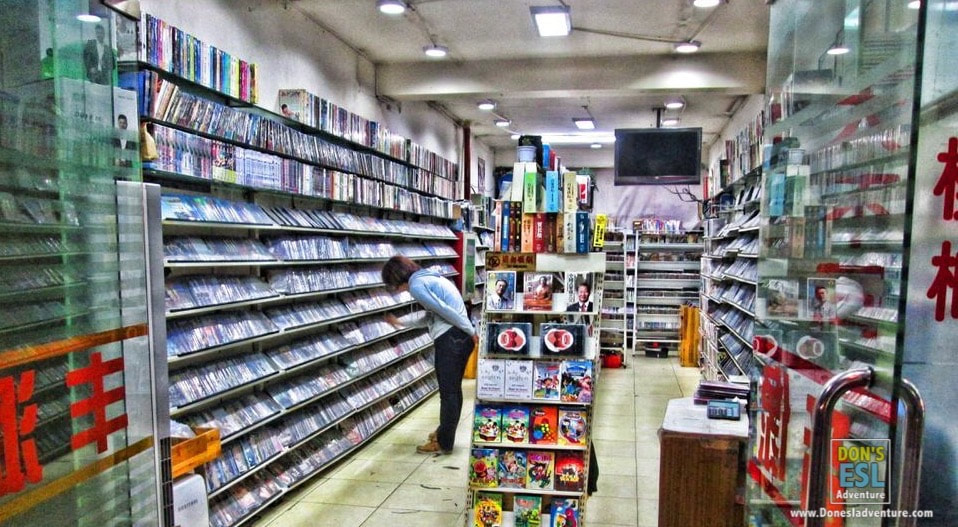 DVD Stores in Kunshan | Don's ESL Adventure!