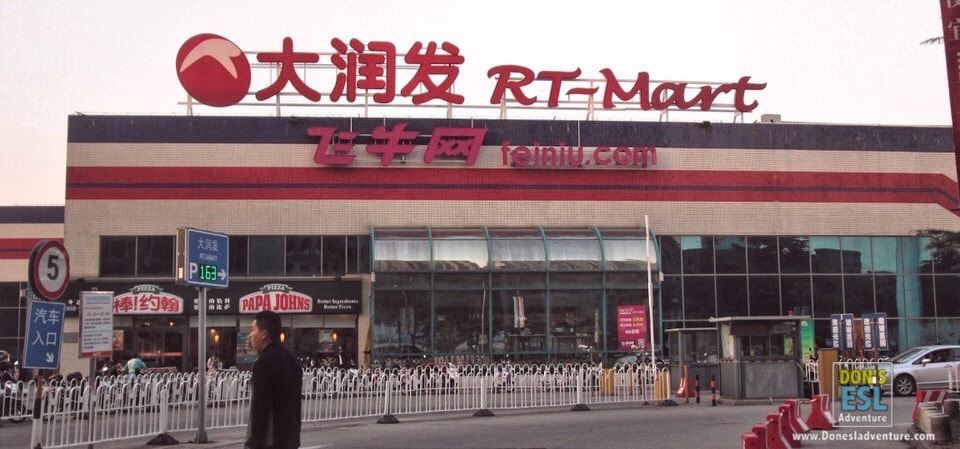 RT-Mart in Kunshan | Don's ESL Adventure!