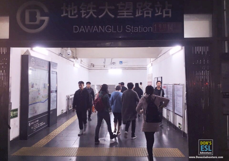 Dawanglu Station, Beijing, China | Don's ESL Adventure!