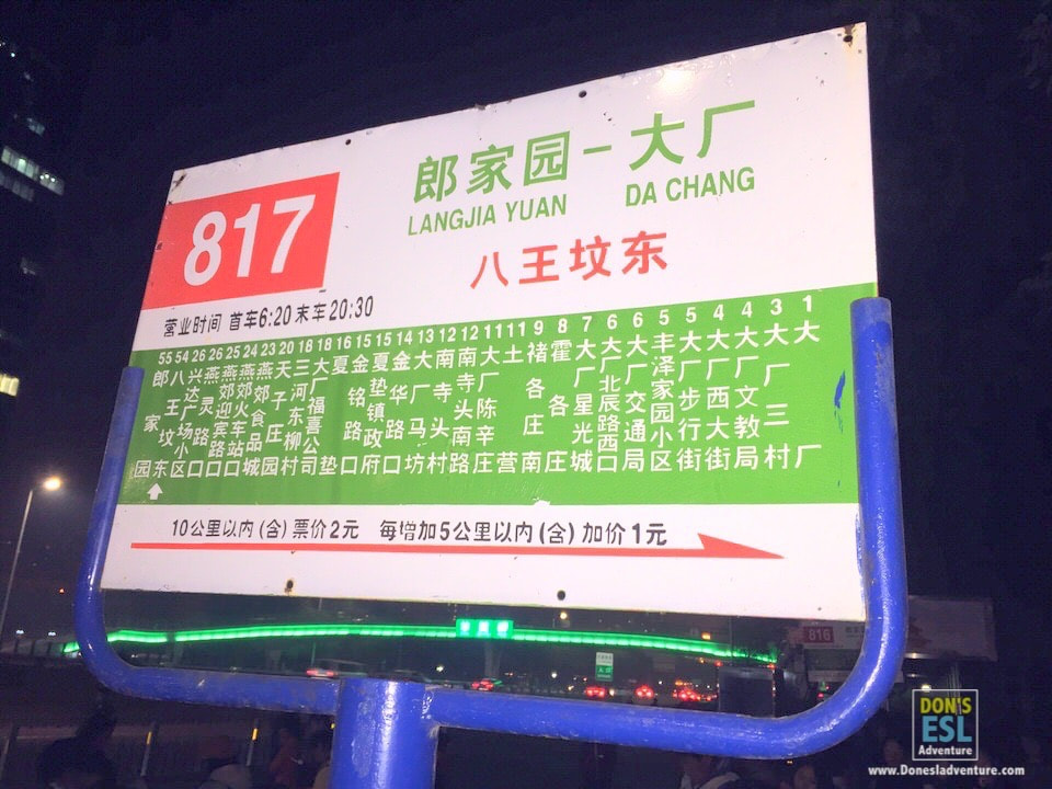 Bus 817, Beijing, China | Don's ESL Adventure!