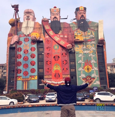 Beijing Tianzi Hotel / Langfang Emperor Hotel | Don's ESL Adventure!