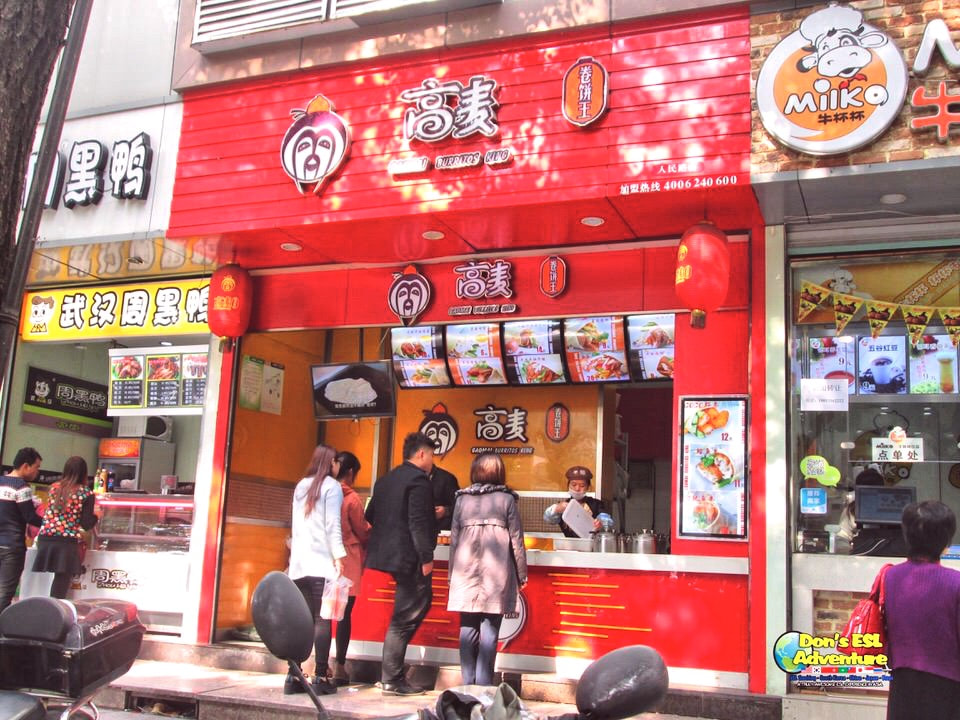 30+ Restaurants & Places to Eat in Kunshan | Don's ESL Adventure!