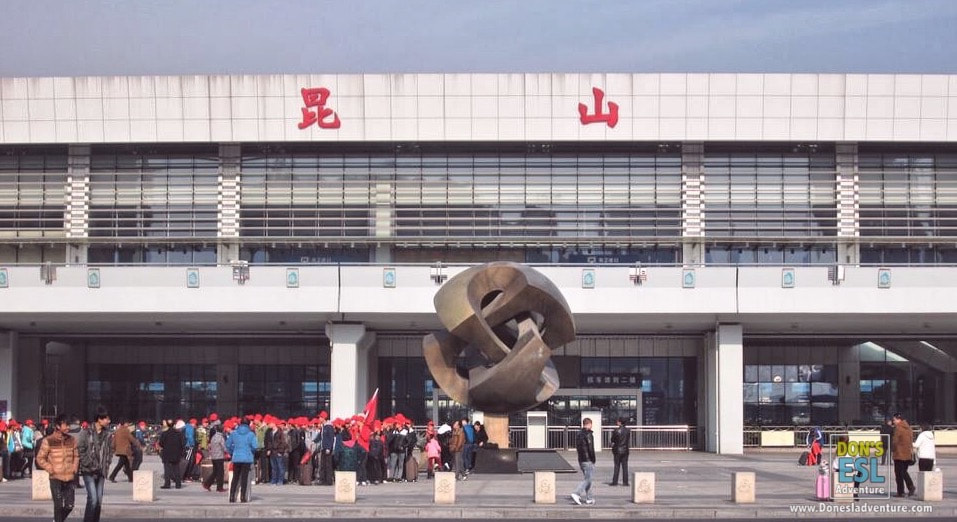 Kunshan Railway Station | Don's ESL Adventure!