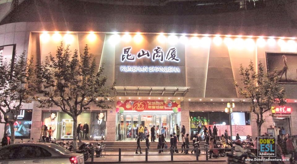 Shangsha Mall in Kunshan | Don's ESL Adventure!