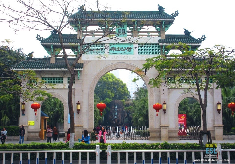 Zhongshan Park, Xiamen, China | Don's ESL Adventure!