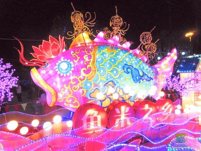 Lantern Festival in Kunshan, China | Don's ESL Adventure!