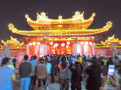 Lantern Festival in Kunshan, China | Don's ESL Adventure!