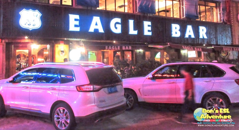 Eagle Bar in Kunshan | Don's ESL Adventure!
