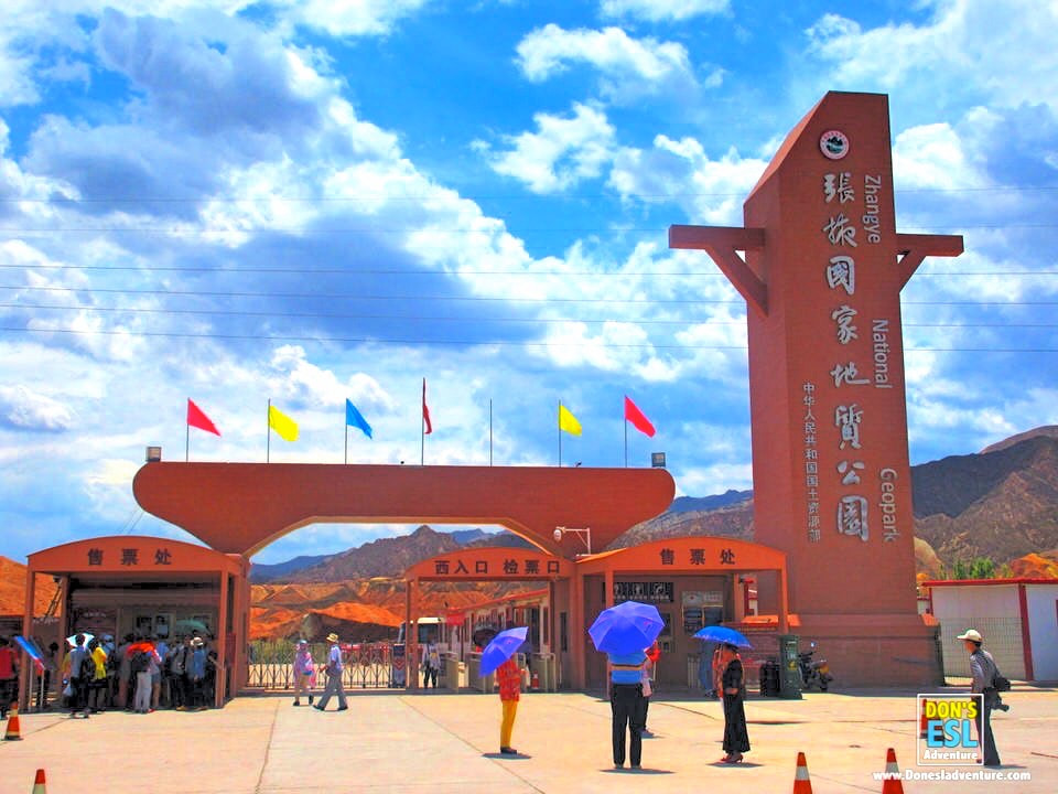 How long to get to Rainbow Mountains from Zhangye's city center?
