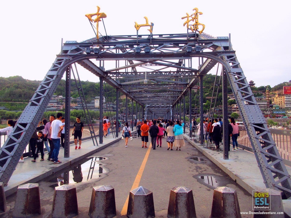 Zhongshan Bridge, Lanzhou | Don's ESL Adventure!