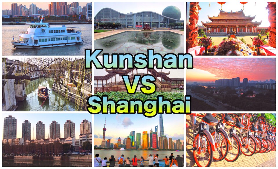 Kunshan Vs. Shanghai: Which City is Better For Newcomers to China? | Don's ESL Adventure!