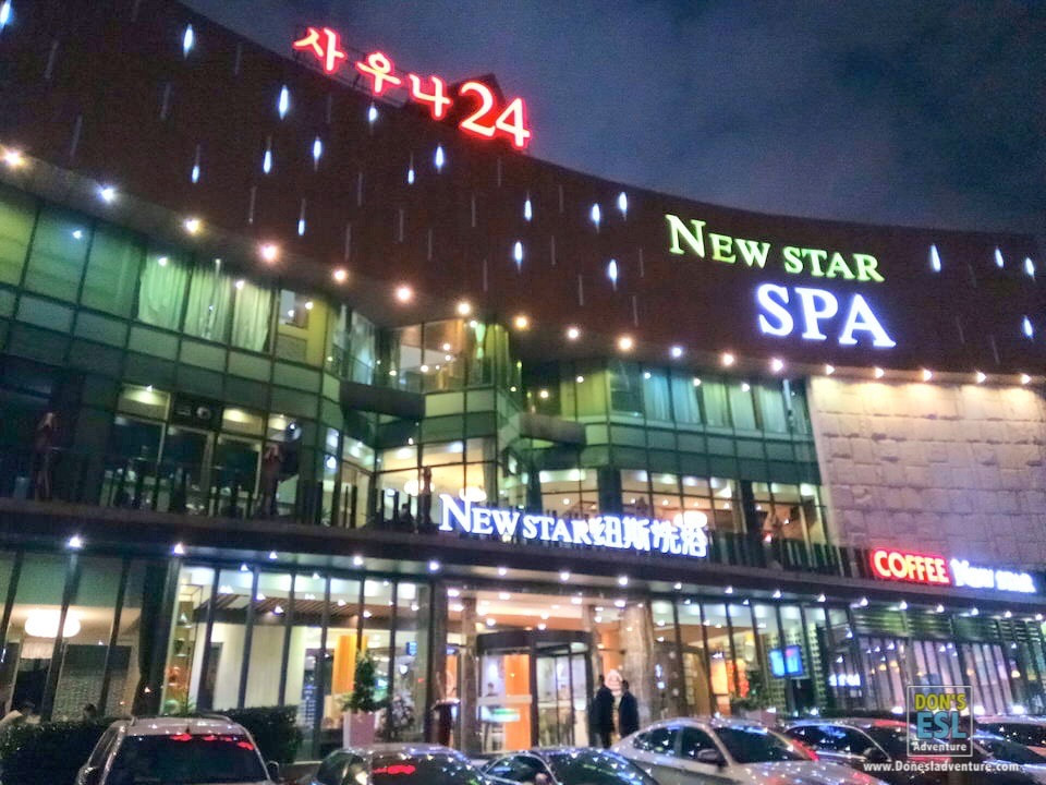 Newstar Spa in Pudong | Don's ESL Adventure!